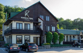 Knyazha Hora Hotel
